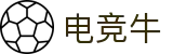 电竞牛 - 专业的电竞赛事门户